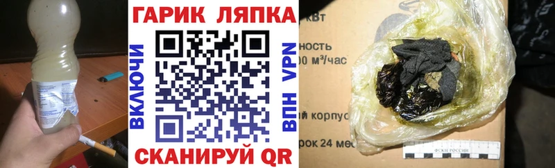 Наркотические вещества Мезень ГАШИШ  ЭКСТАЗИ  mega ONION  Амфетамин  Кокаин  APVP  Меф мяу мяу 