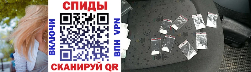 АМФЕТАМИН 98%  Мезень 