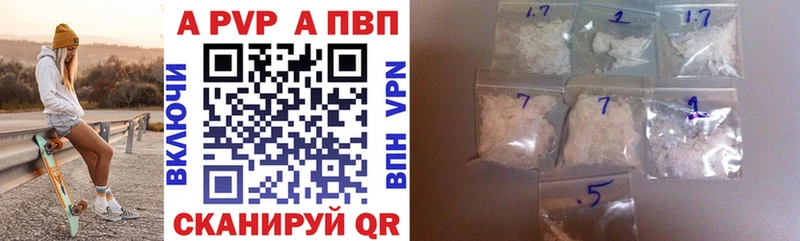 Альфа ПВП СК КРИС  как найти   Мезень 