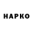 Кодеиновый сироп Lean Purple Drank Egor Naumenko