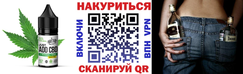 Печенье с ТГК конопля  где найти   Мезень 
