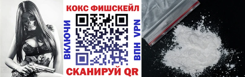 закладки  Мезень  Кокаин Эквадор 