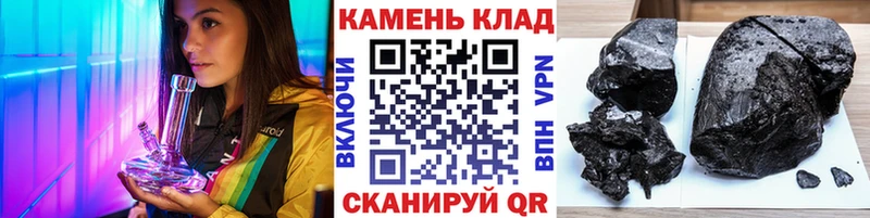 где найти Мезень это какой сайт ГАШ 40% ТГК