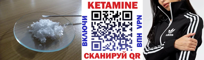 блэк спрут ссылки  Мезень  Кетамин VHQ 