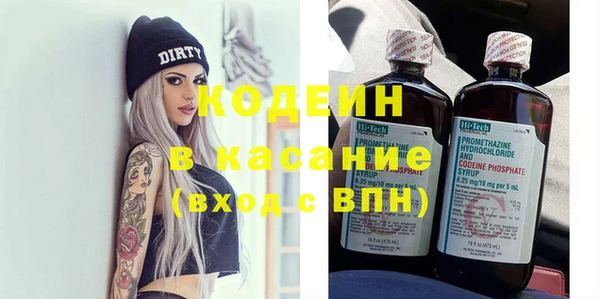 ПСИЛОЦИБИНОВЫЕ ГРИБЫ Богородск