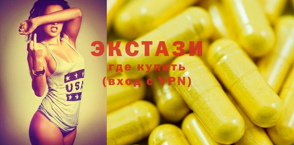 наркотики Богданович