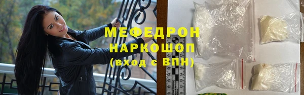 прущая мука Богородицк