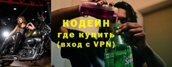 наркотики Богданович