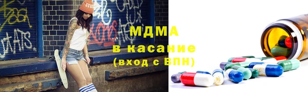 наркотики Богданович