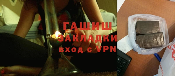 прущая мука Богородицк