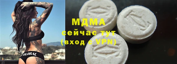 прущая мука Богородицк