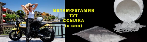 прущая мука Богородицк