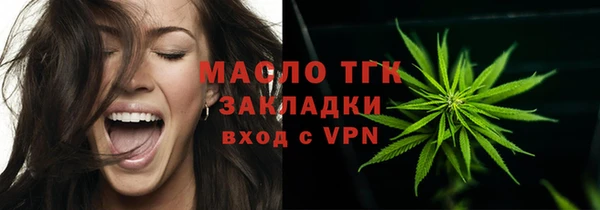 ПСИЛОЦИБИНОВЫЕ ГРИБЫ Богородск