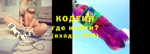 ПСИЛОЦИБИНОВЫЕ ГРИБЫ Богородск
