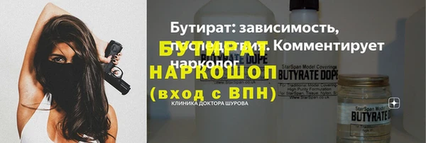 прущая мука Богородицк