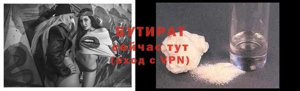 ПСИЛОЦИБИНОВЫЕ ГРИБЫ Богородск