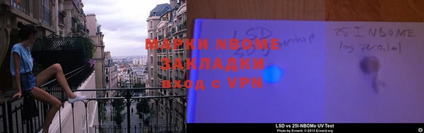 ПСИЛОЦИБИНОВЫЕ ГРИБЫ Богородск