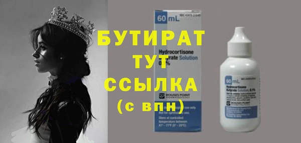 ПСИЛОЦИБИНОВЫЕ ГРИБЫ Богородск