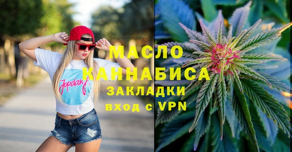 ПСИЛОЦИБИНОВЫЕ ГРИБЫ Богородск