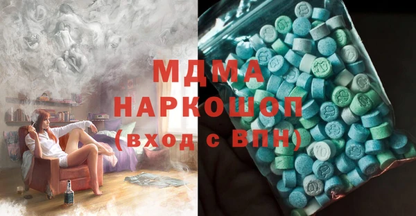 ПСИЛОЦИБИНОВЫЕ ГРИБЫ Богородск