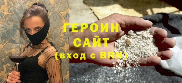 прущая мука Богородицк