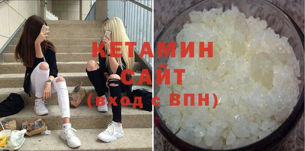 ПСИЛОЦИБИНОВЫЕ ГРИБЫ Богородск