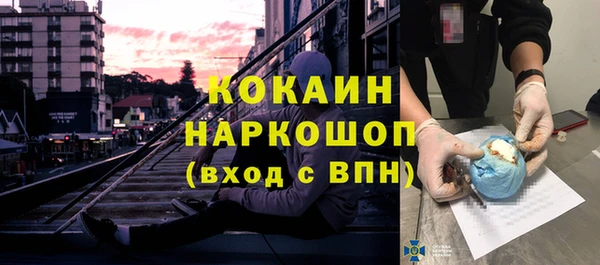 прущая мука Богородицк
