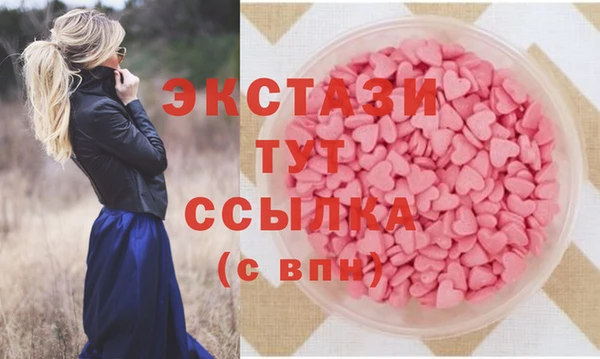 прущая мука Богородицк