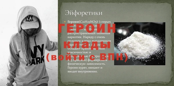 наркотики Богданович
