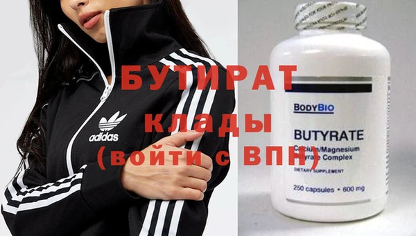 наркотики Богданович