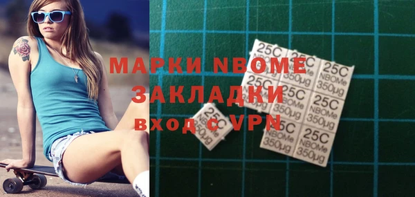 ПСИЛОЦИБИНОВЫЕ ГРИБЫ Богородск