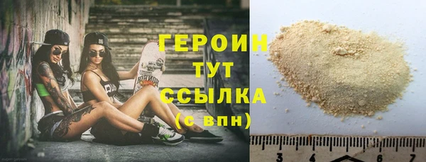 ПСИЛОЦИБИНОВЫЕ ГРИБЫ Богородск
