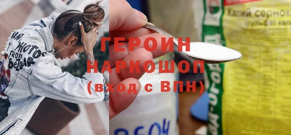 ПСИЛОЦИБИНОВЫЕ ГРИБЫ Богородск