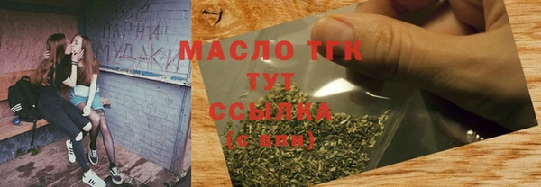 наркотики Богданович
