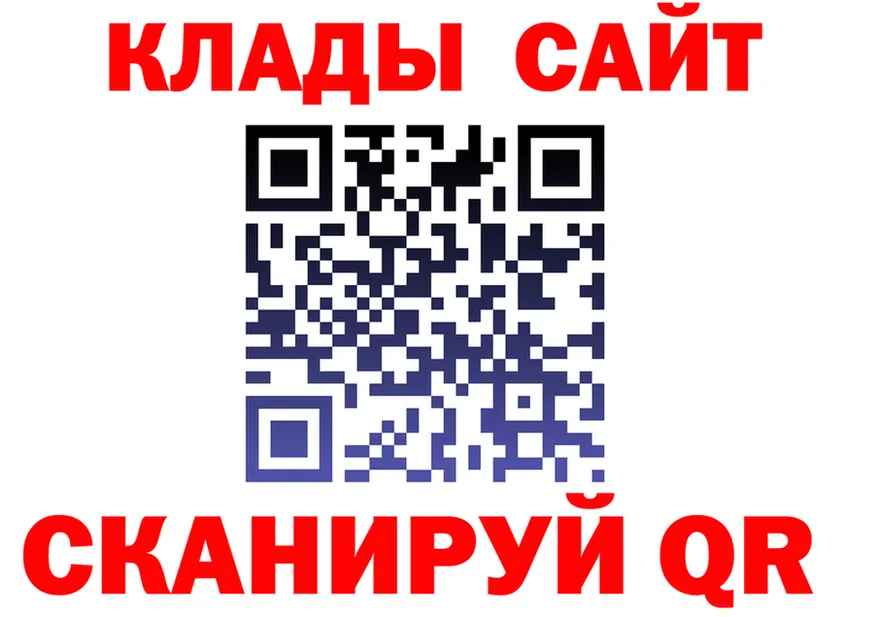 КЕТАМИН VHQ зеркало площадка гидра Мезень