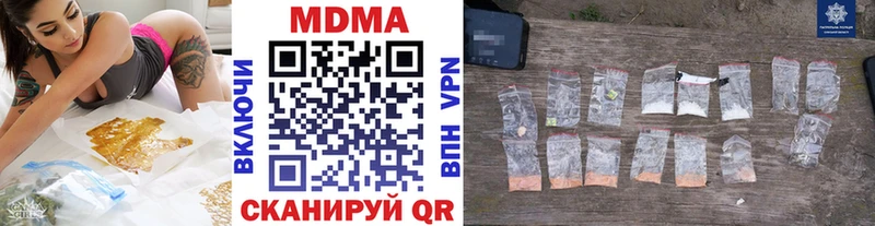 MDMA crystal Мезень