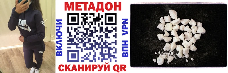 МЕТАДОН VHQ Мезень