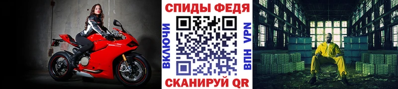 Метамфетамин витя  Мезень 