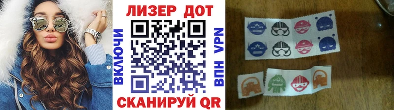 Марки N-bome 1,5мг Мезень