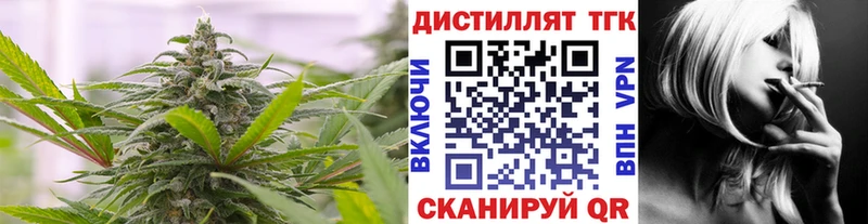 Дистиллят ТГК вейп  цены наркотик  KRAKEN как войти  Мезень 
